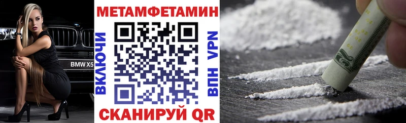 АМФЕТАМИН 97% Лебедянь