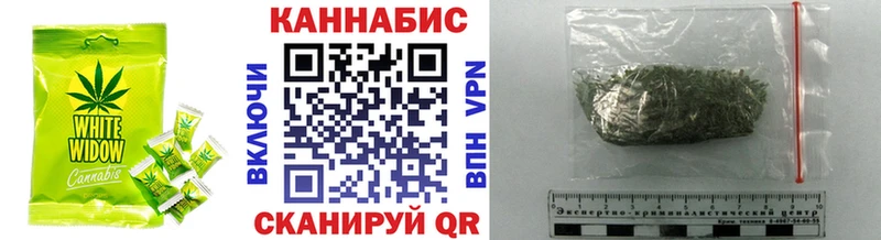 Canna-Cookies конопля  Лебедянь 
