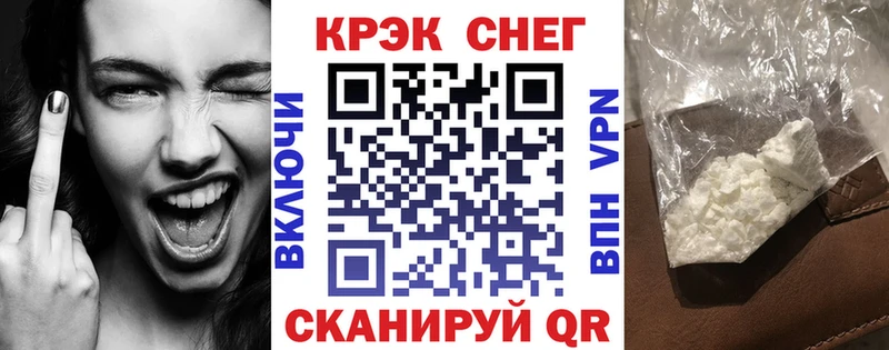 маркетплейс наркотические препараты  как найти закладки  Лебедянь  КОКАИН Боливия 