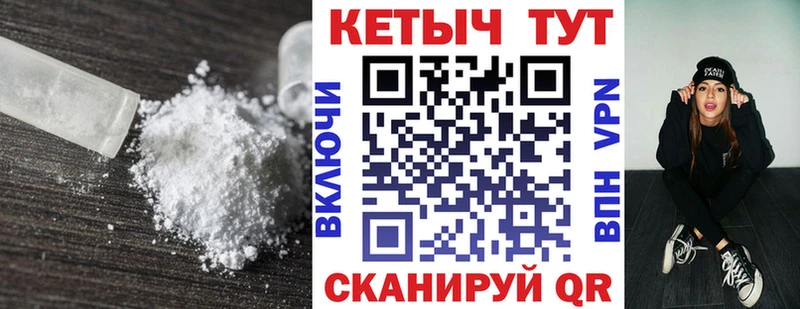 Кетамин VHQ  сколько стоит  kraken как войти  Лебедянь 