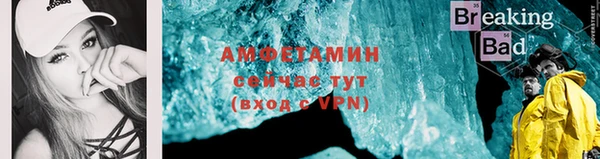 трава Алзамай