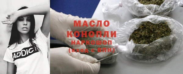 бошки Абдулино