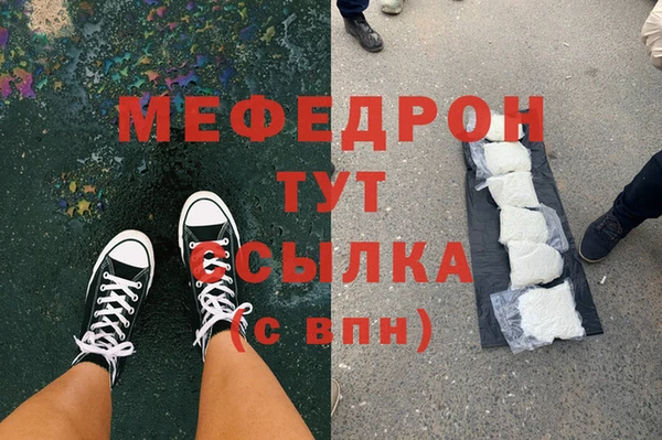 jwh Абаза