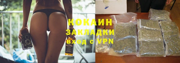 jwh Абаза