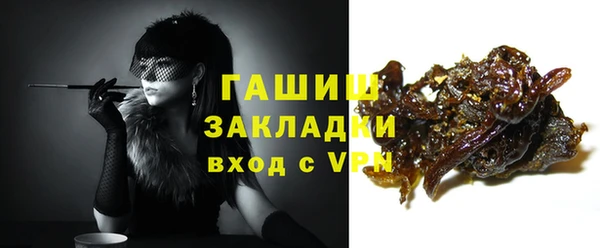 трава Алзамай