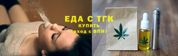 мефедрон VHQ Протвино
