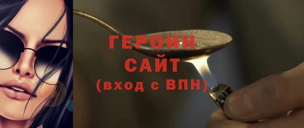 бошки Абдулино