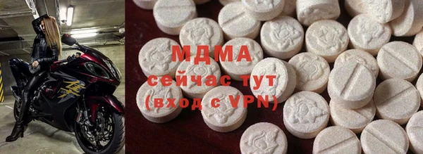 бошки Абдулино