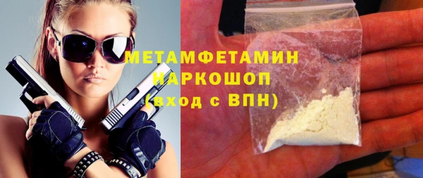 кокс Абинск