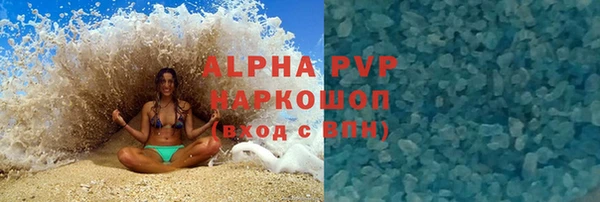 jwh Абаза