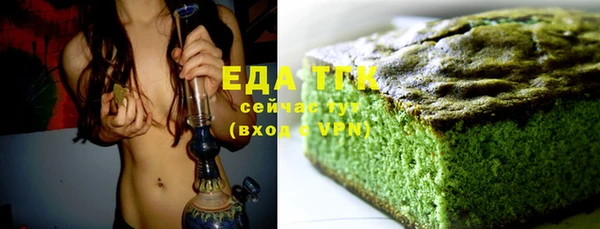 бошки Абдулино