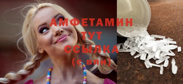 jwh Абаза