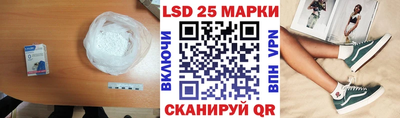 гидра ссылка  Лебедянь  LSD-25 экстази ecstasy 