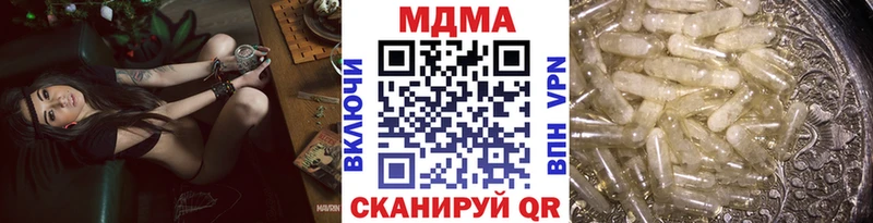 МДМА молли  kraken как зайти  Лебедянь 