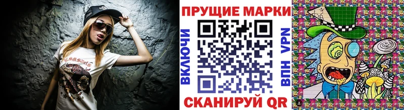 Марки 25I-NBOMe 1,5мг  Лебедянь 