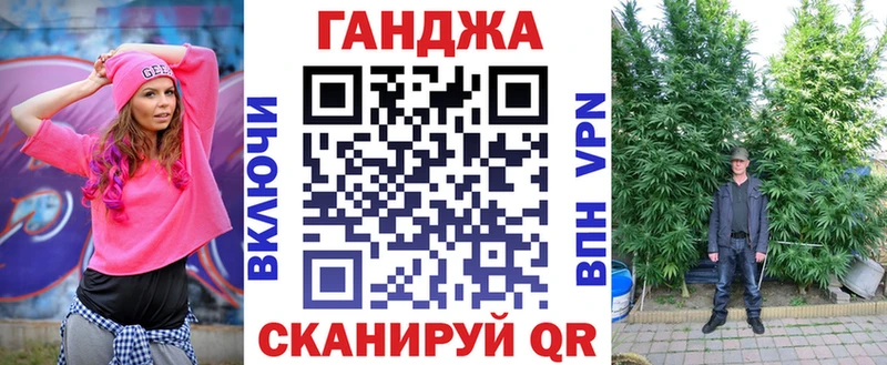 МАРИХУАНА сатива  Лебедянь 
